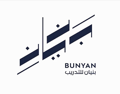 Bunyan Logo Intro