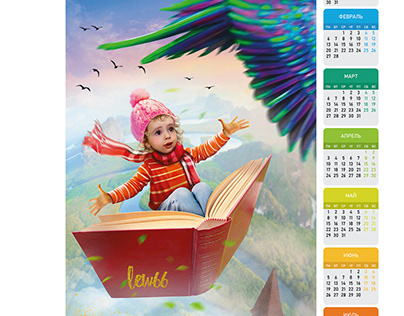 Перекидной календарь 2023 "Маленькие феи"