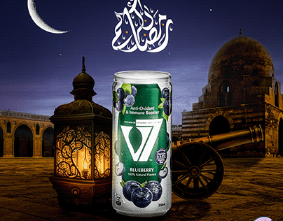 V7 Ramadan project