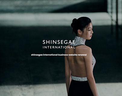 shinsegae international business website renewal