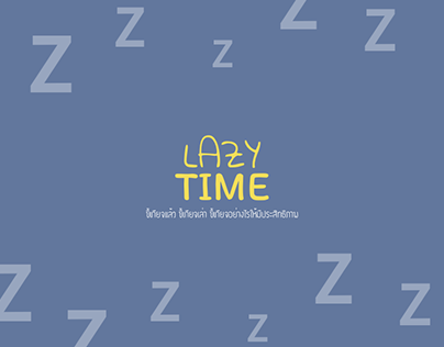 LazyTime application for LazyHuman.