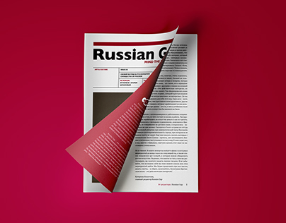 Russian Gap, Issue 3, September 2015
