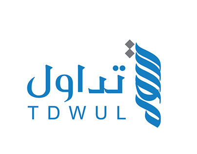 تداول tdwul logo