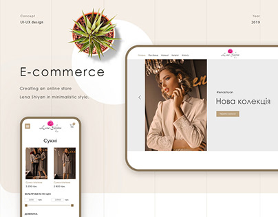 Online store Women's clothing – web site concept