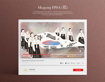 Mugung HWA (花) Illustration I Motion Graphic