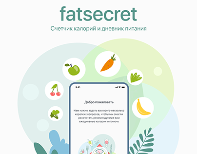 Fatsecret iOS App redesign
