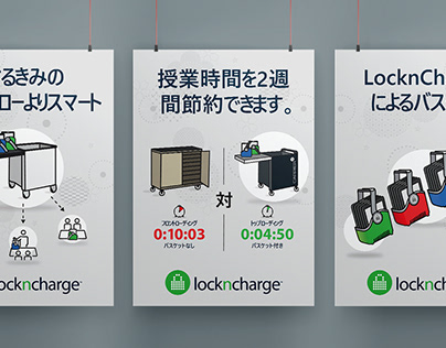 EDIX Japan Trade Show Posters for LocknCharge