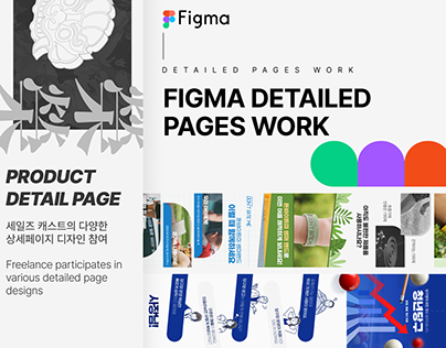 FIGMA DETAILED PAGES WORK - Detailed Pages Work