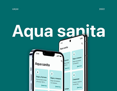 Aqua sanita — Mobile app