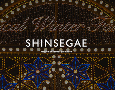 shinsegae magical christmas promotion visual design