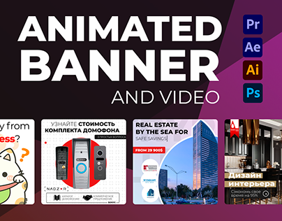 Видео и анимационные баннеры