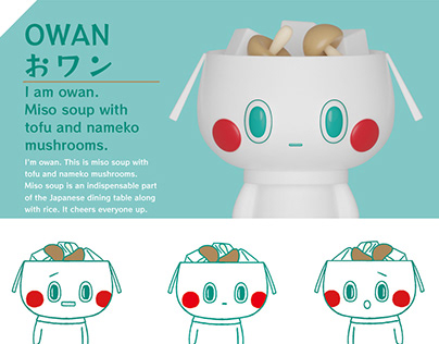 Owan is a character for miso soup