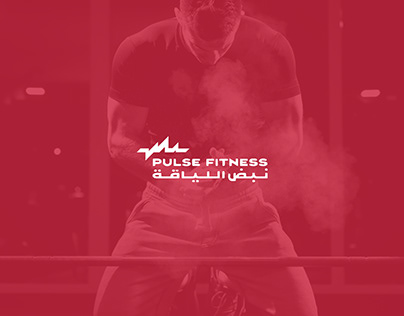 Pulse Fitness: Gym Opening Videos