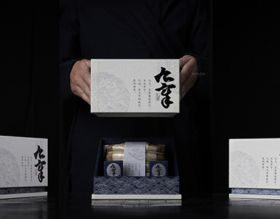 九章·云南普洱茶包装设计-YUNNAN PUERH PACKAGE-MUSOU