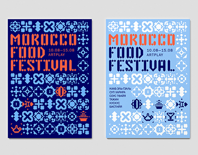Morocco Food Festival