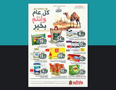 Nesto Flyer Promotion