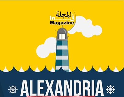 Alexandria "The Heritage & culture city"