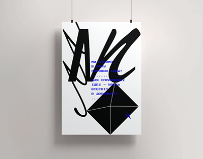 Typography Posters