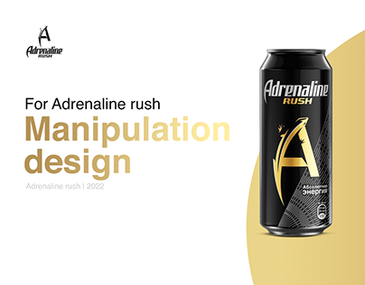 Manipulation design | Adrenaline rush