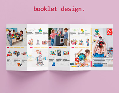 Hape Booklet Design