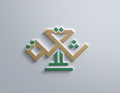 ثقة theqa (Law firm and justice logo )