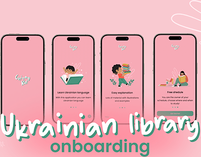 Ukrainian library onboarding/ ChitayKo!