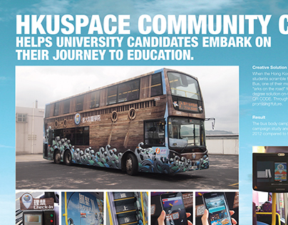 HKU space Outdoor concept