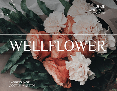 LANDING PAGE FOR FLOWER SHOP