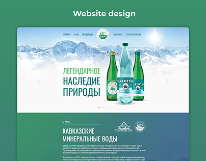 Сайт кавказских минеральных вод
