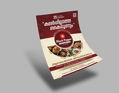 Malayalam restaurant notice