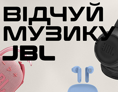 Banners for YABLUKA website