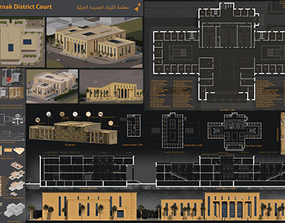 New karnak District Court, Luxor