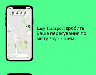 Easy Transport