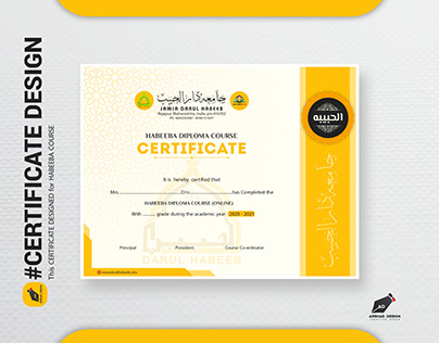 Certificate Design ARSHAD DESIGN | JAMIA DARUL HABEEB