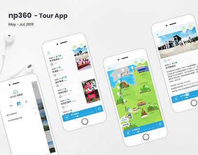Tour Mobile App
