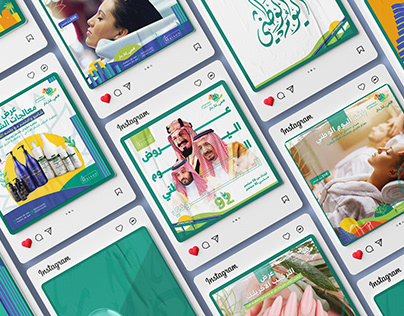 Social Media Design l اليوم الوطني السعودي