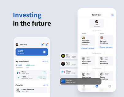 Past — Future | App