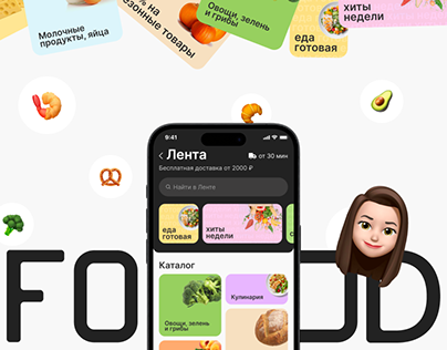 Delivery Mobile App | Food | UXUI