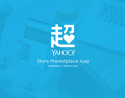 YAHOO! Store Marketplace App O2O UX design