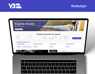 Ukrainian Railway Website Concept