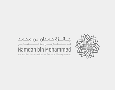 Hamdan Bin Mohammed Award