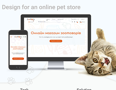 Online Pet Shop "SunPets"