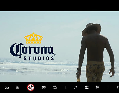 Corona Studios - 海派人生 Kerry (Director)