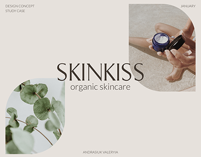 SkinKiss | landing page