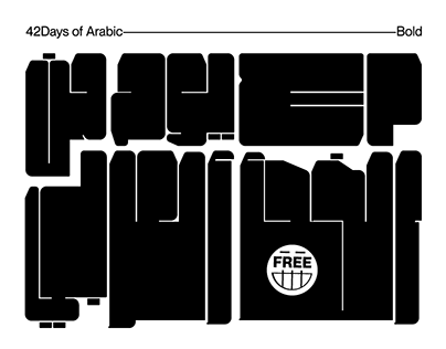 42 Days of Arabic Typeface