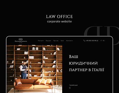 Law Office Corporate Website
