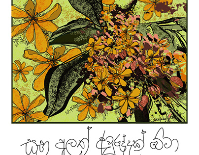 | Happy April with Sinhala Avurudu |