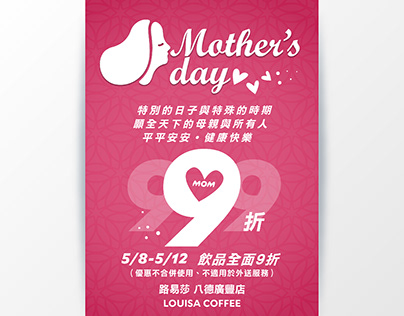 Banner Design - Coffee Store Mother's day