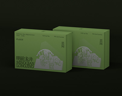 CunShangXiHu Tea Packaging \ 村上西湖龙井礼盒-思闲