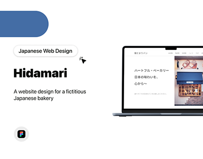Hidamari | Japanese Web Design | Japanese Bakery